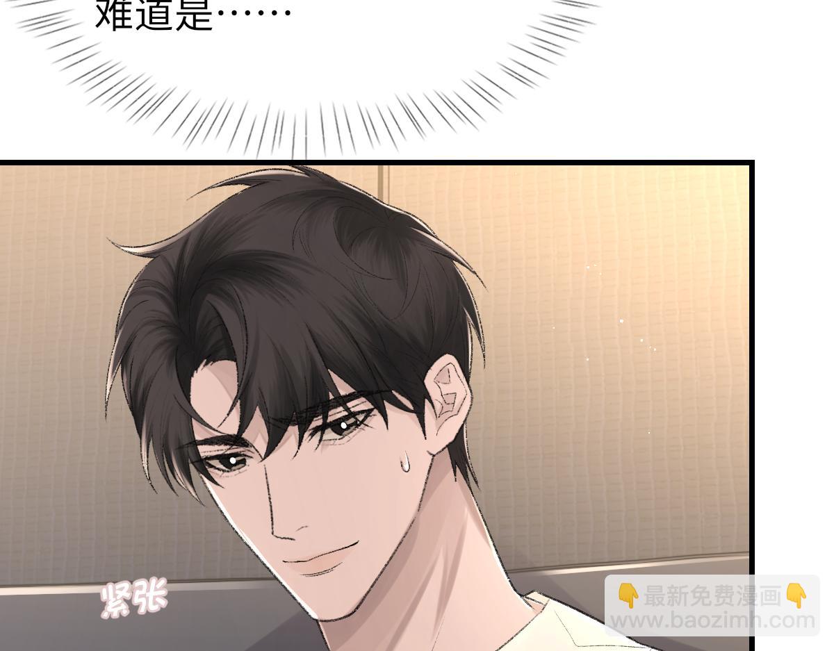 第90话 纪望的选择18