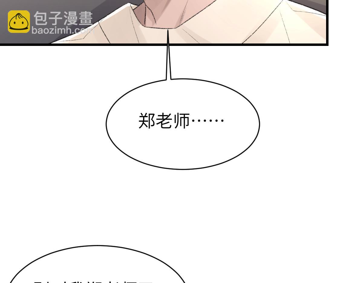 第90话 纪望的选择19