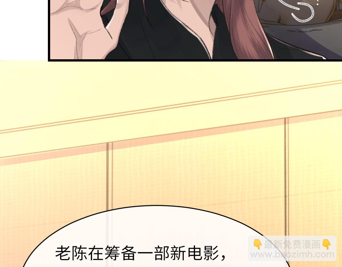 第90话 纪望的选择21