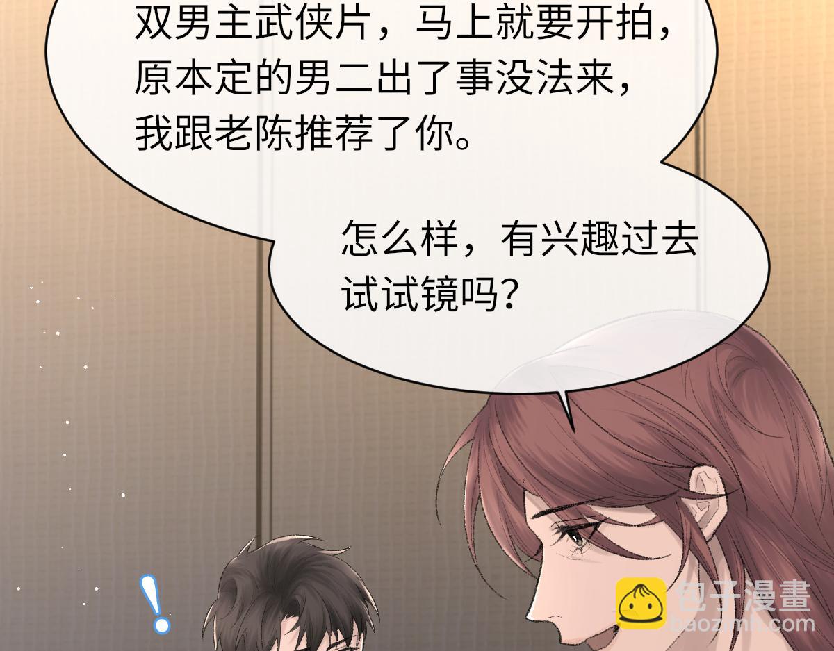 第90话 纪望的选择22