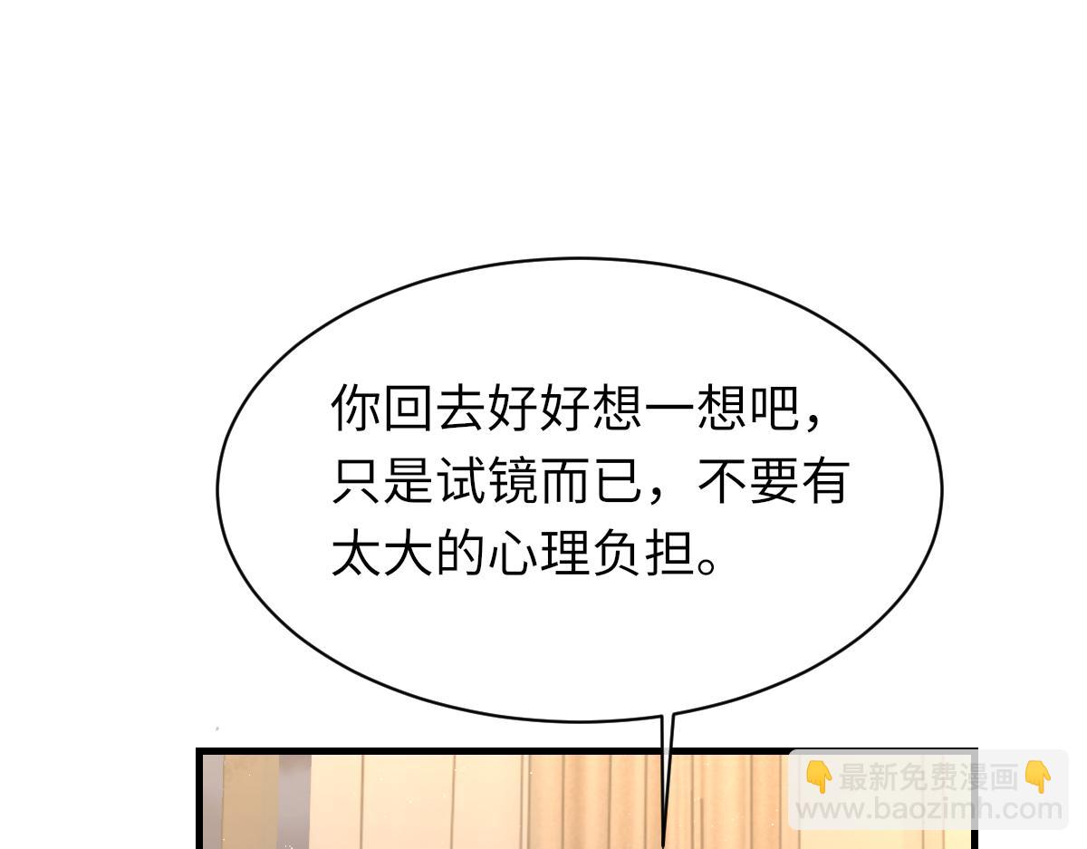 第90话 纪望的选择28
