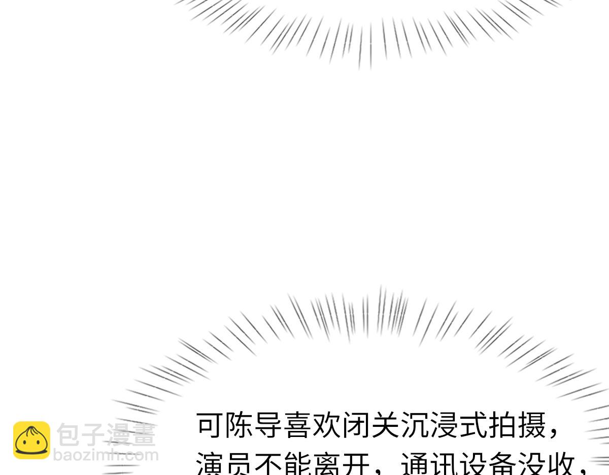 第90话 纪望的选择40