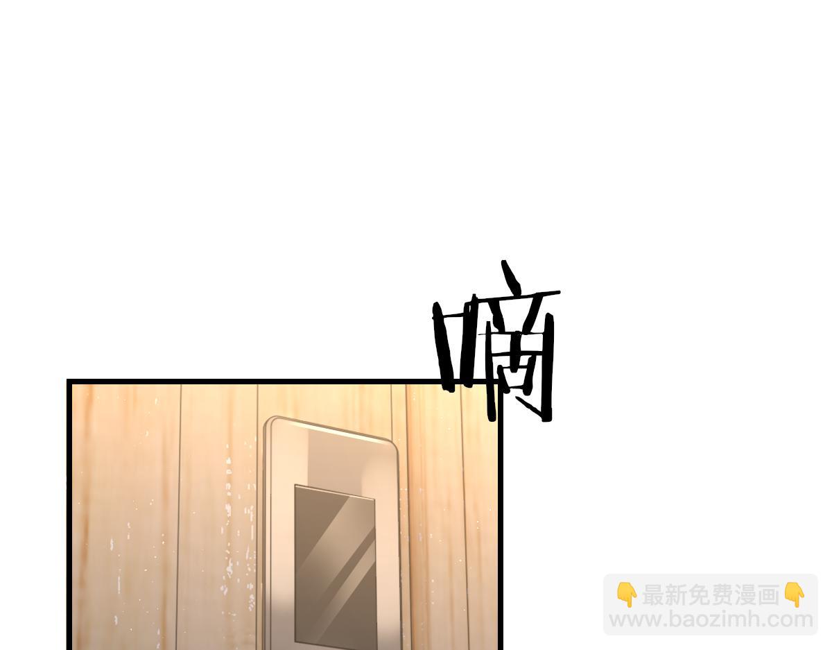 第90话 纪望的选择43