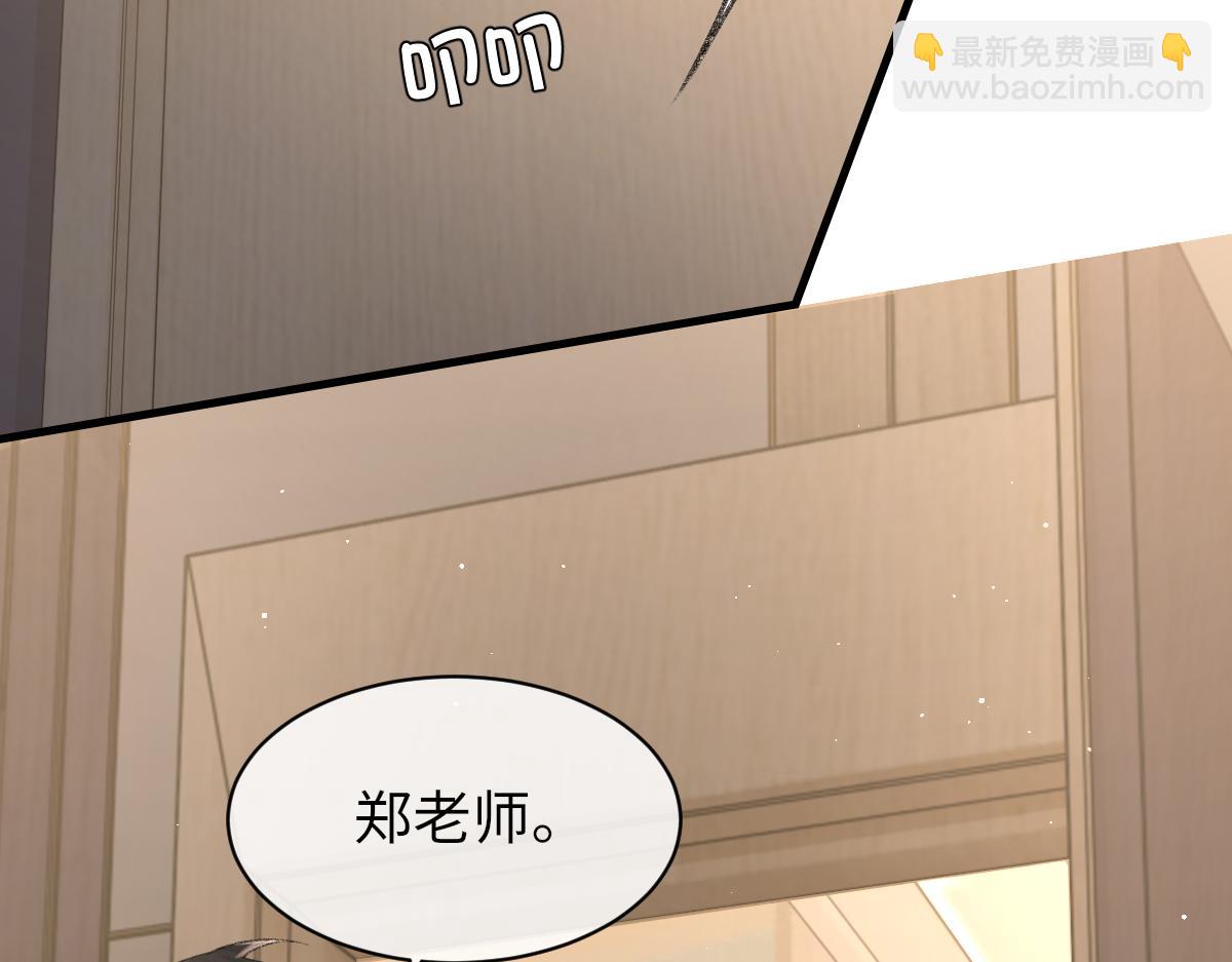 第90话 纪望的选择5