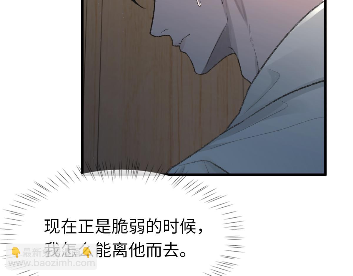 第90话 纪望的选择50