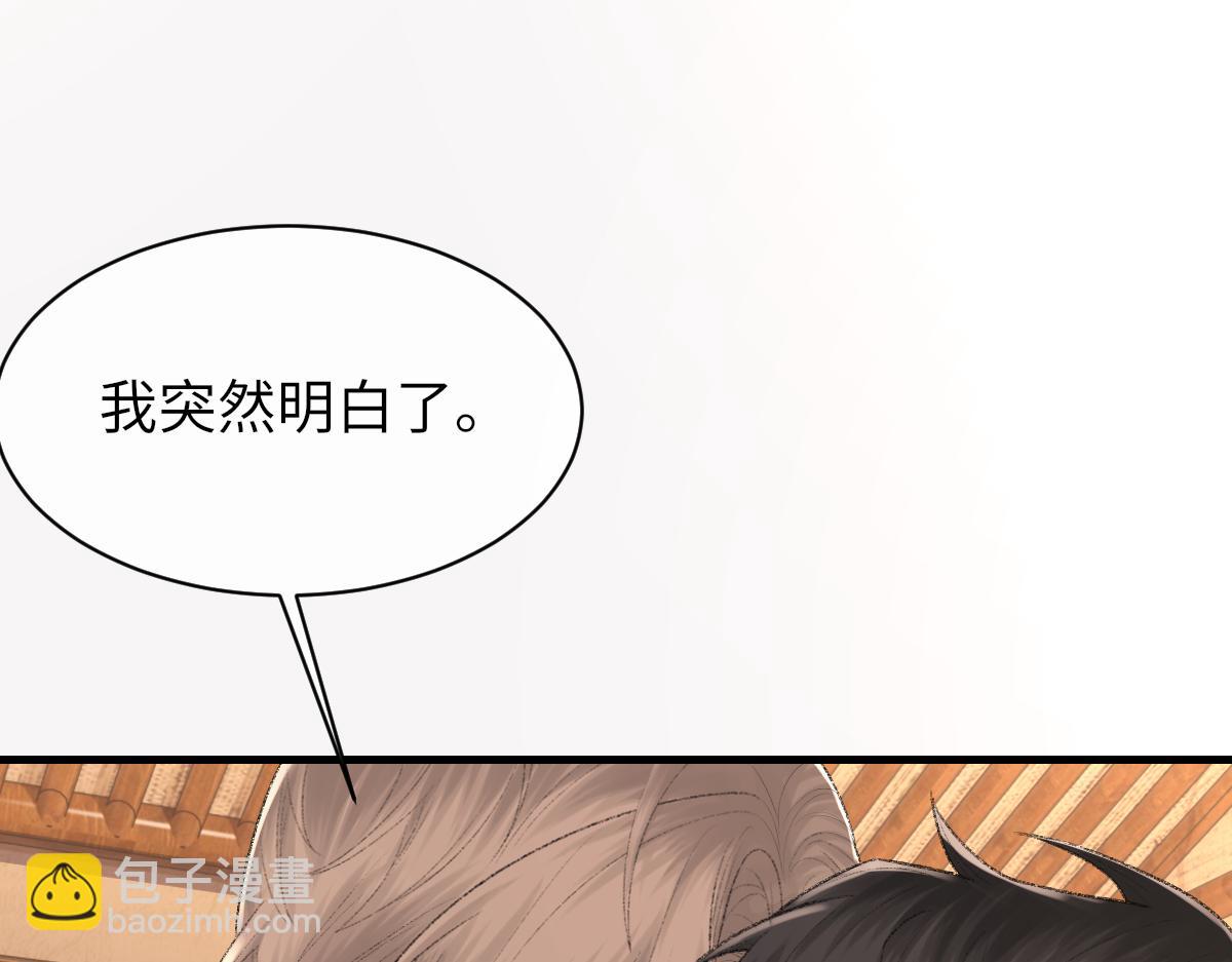 第90话 纪望的选择60