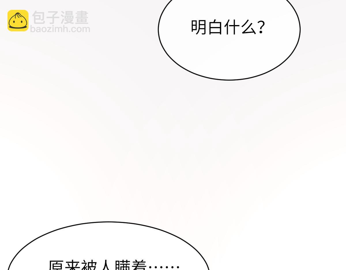 第90话 纪望的选择62