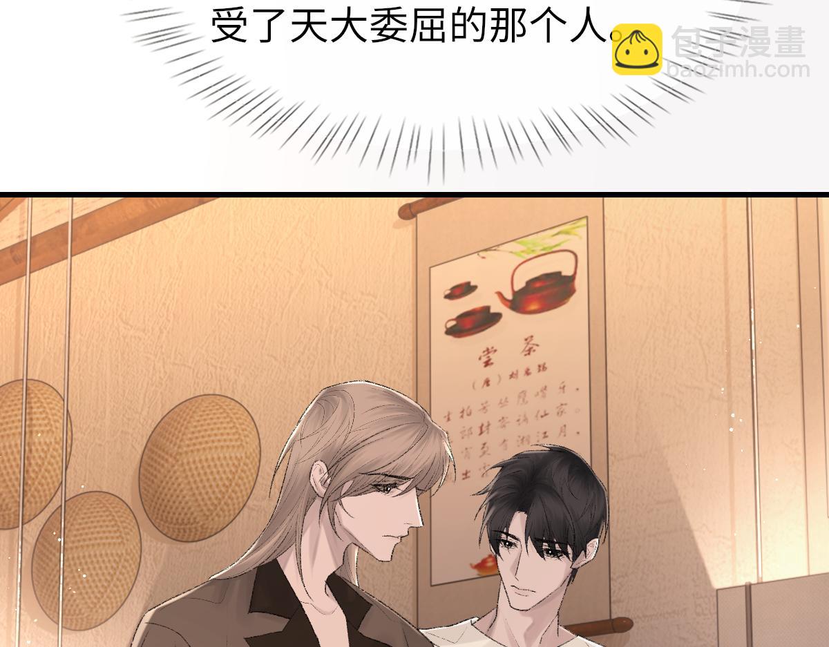 第90话 纪望的选择70