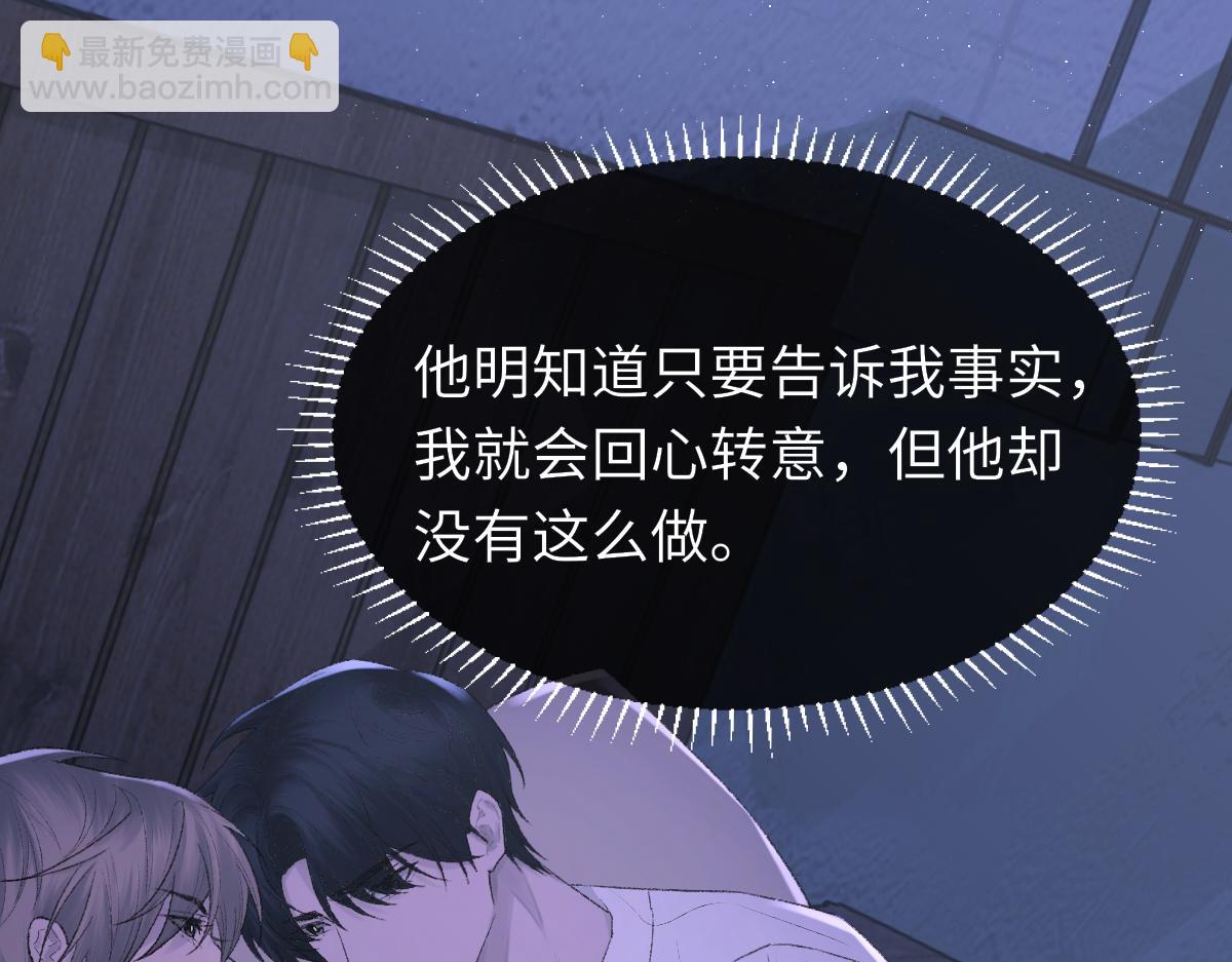 第90话 纪望的选择73