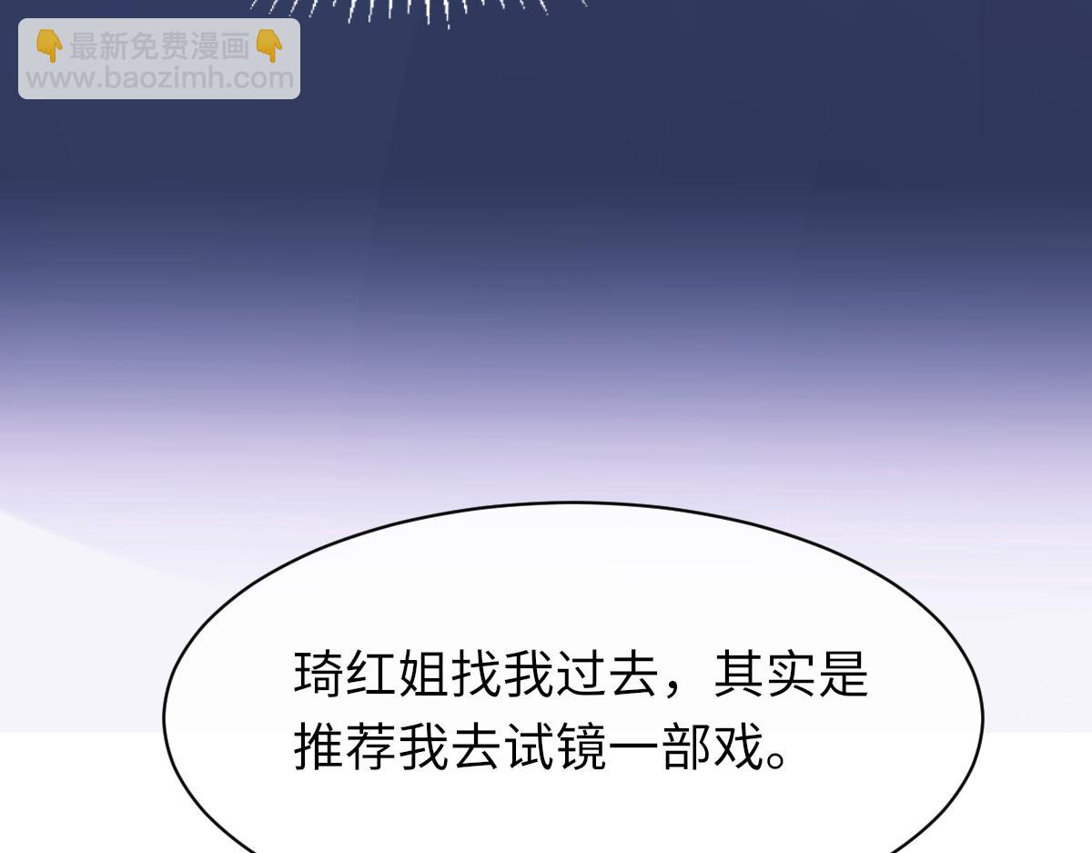 第90话 纪望的选择76