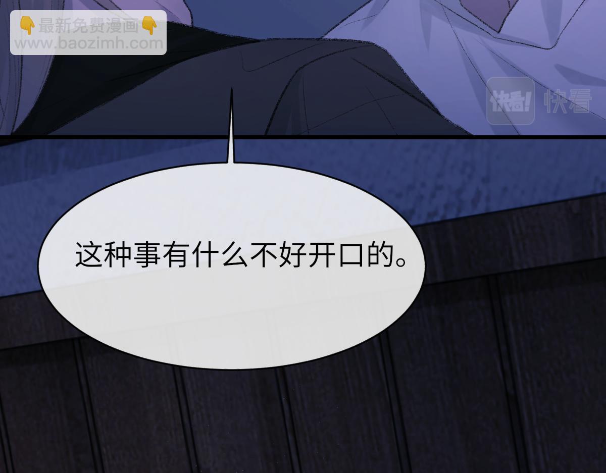 第90话 纪望的选择78