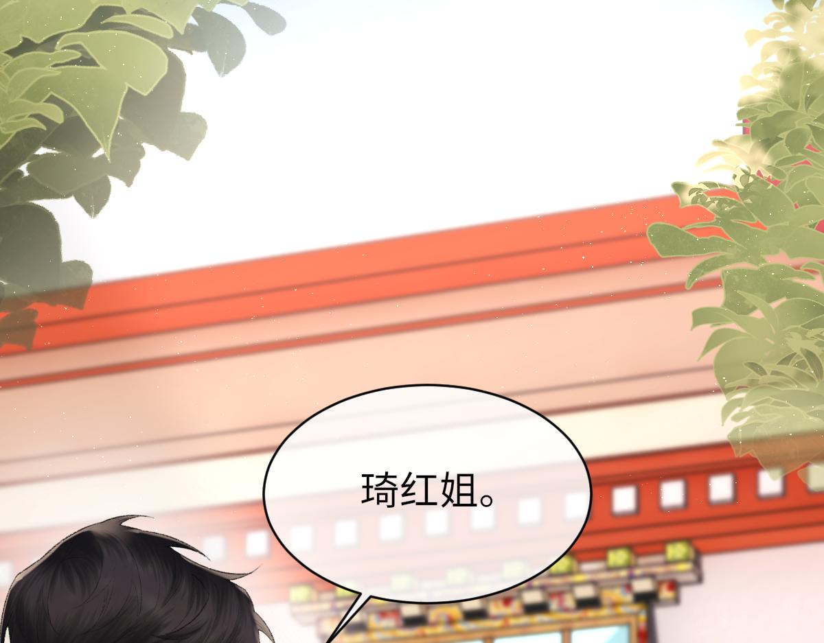 第90话 纪望的选择88