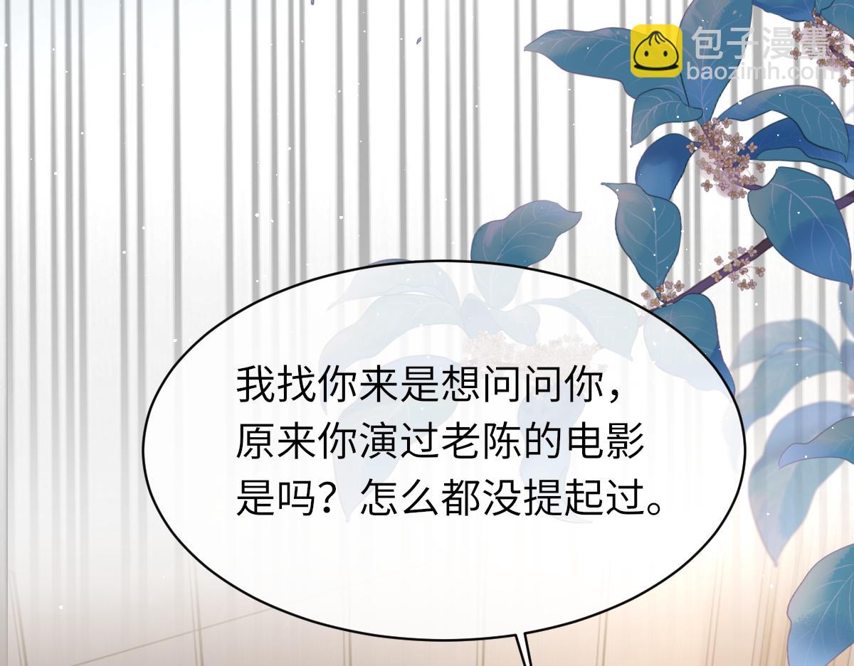 第90话 纪望的选择9
