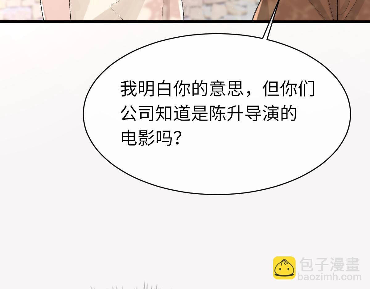 第90话 纪望的选择94