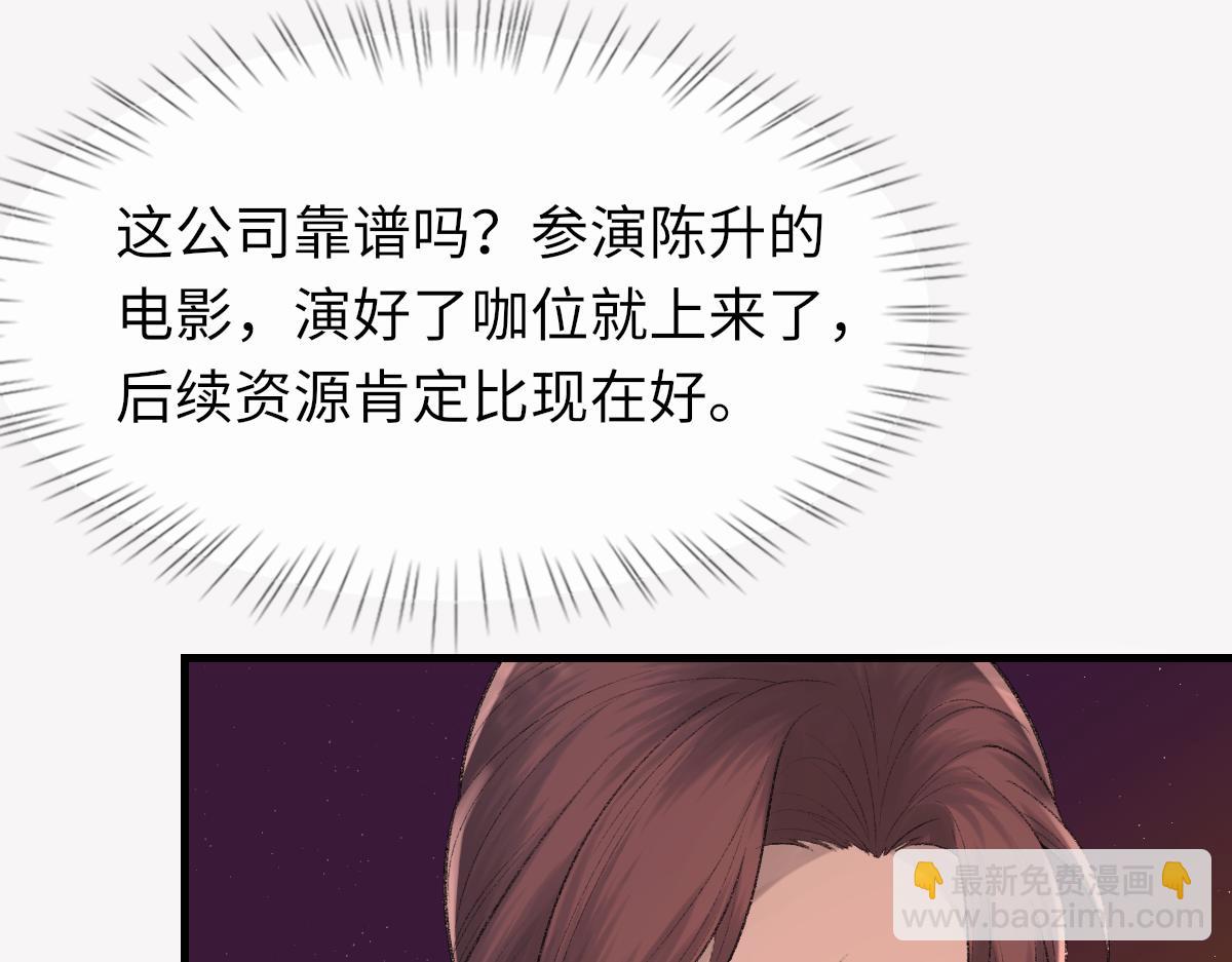 第90话 纪望的选择95