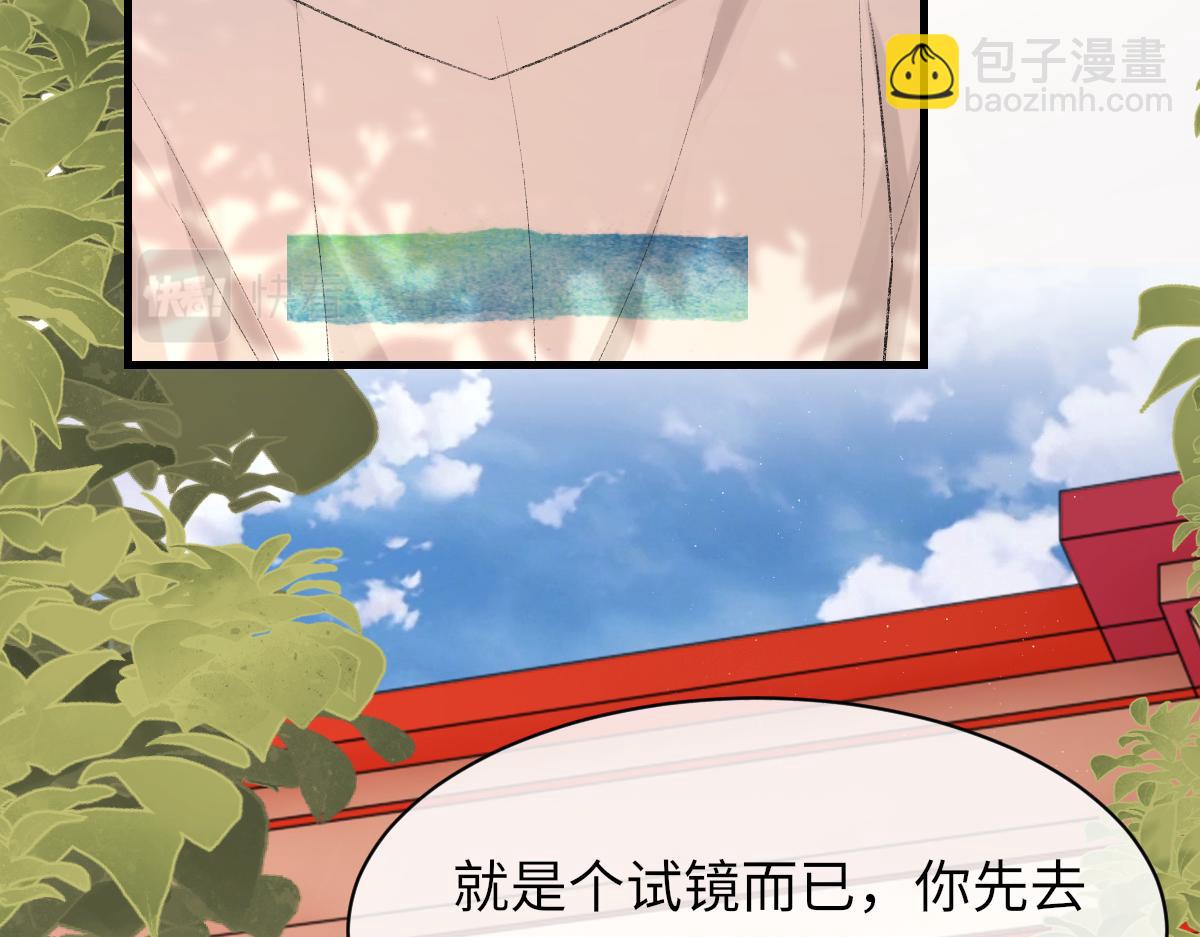 第90话 纪望的选择99