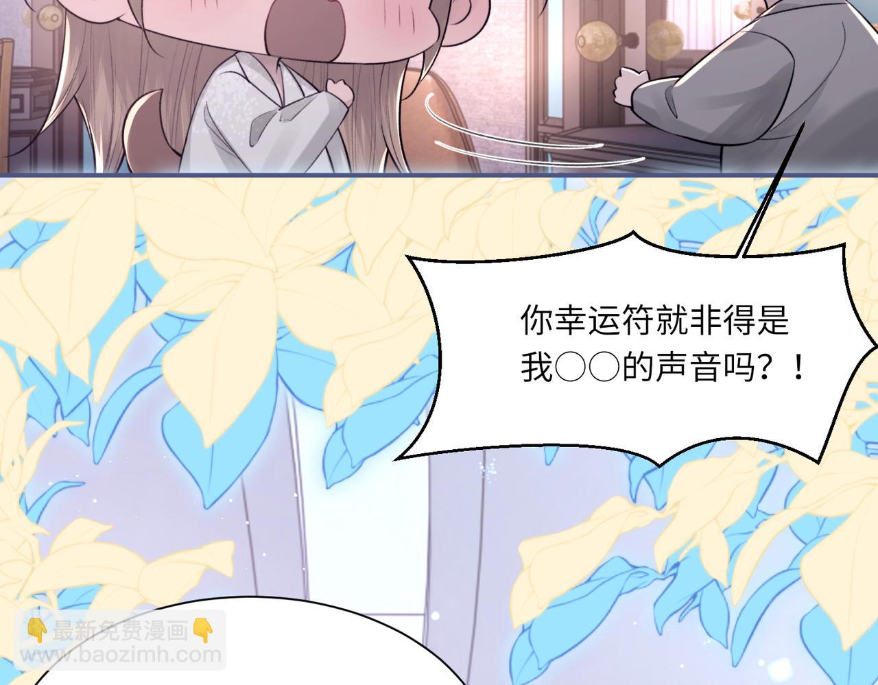 第104话 幸运符100