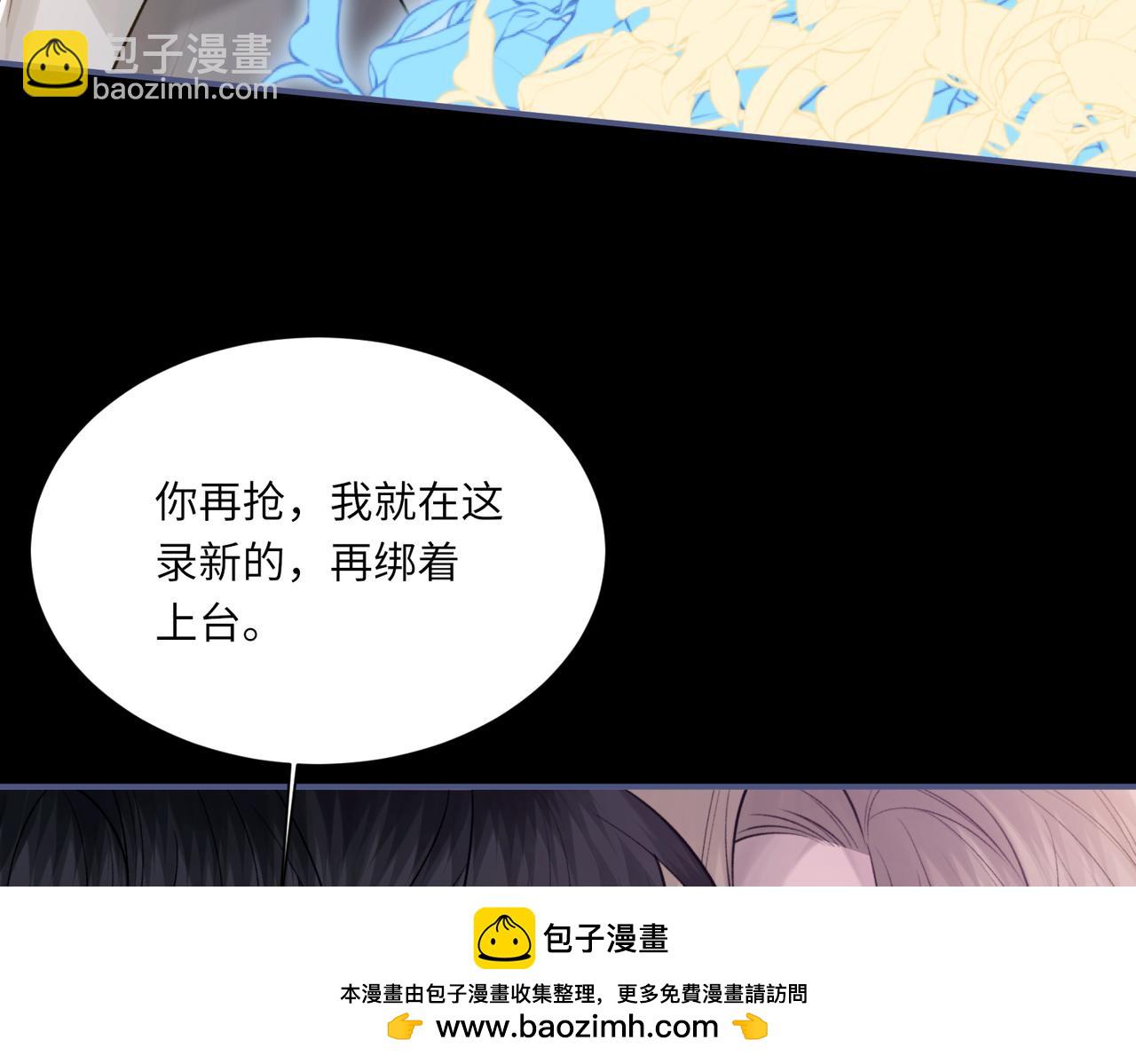 第104话 幸运符103