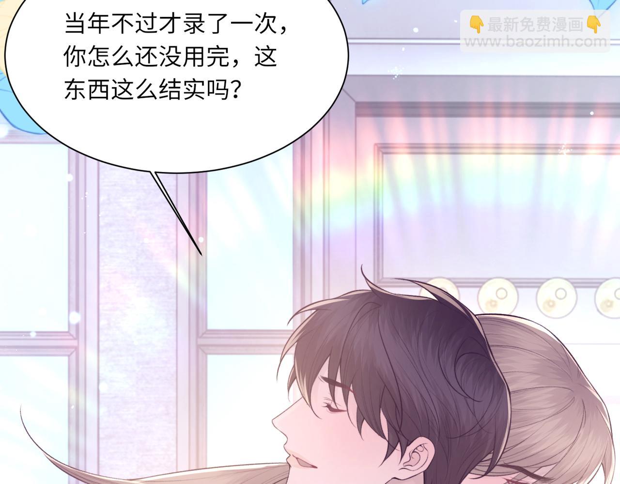 第104话 幸运符105