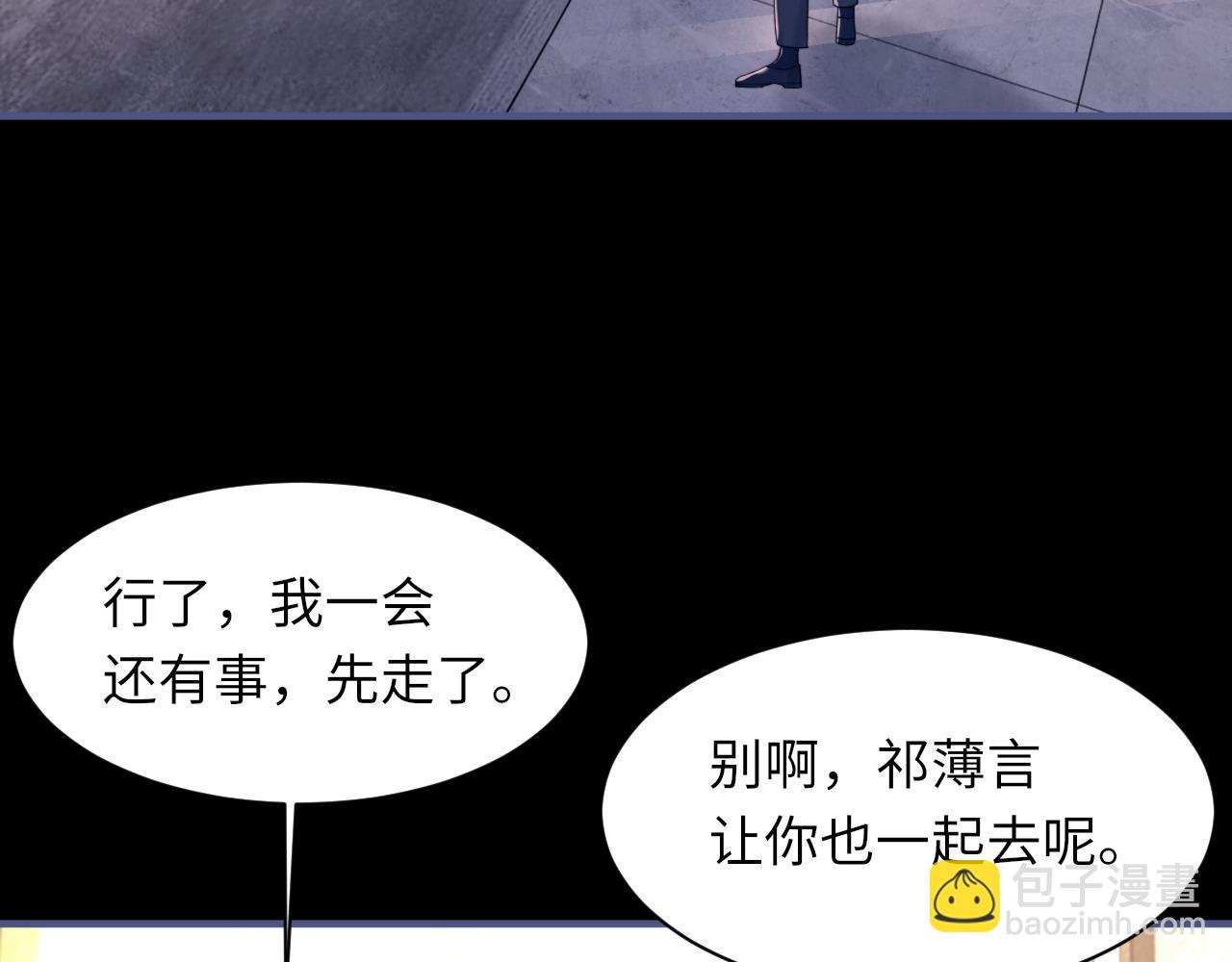 第104话 幸运符11