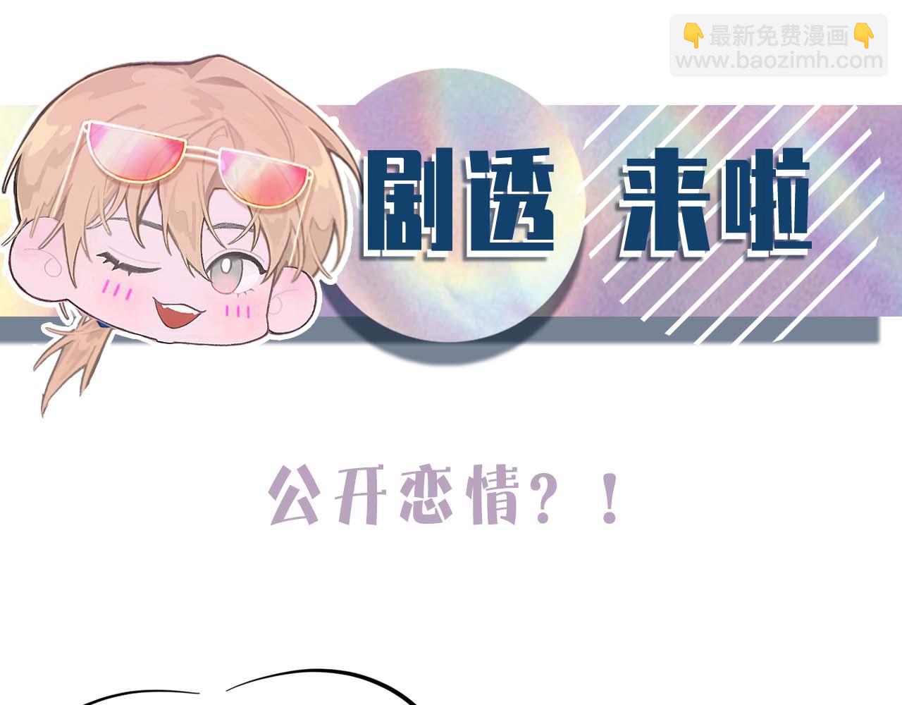 第104话 幸运符112
