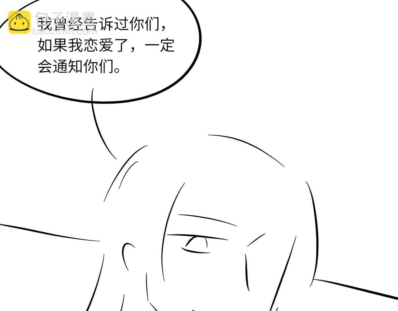 第104话 幸运符113