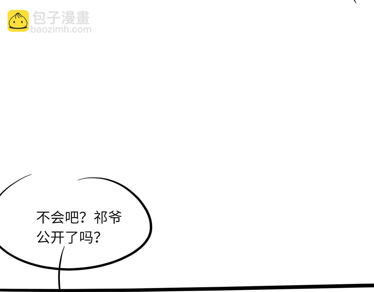 第104话 幸运符115