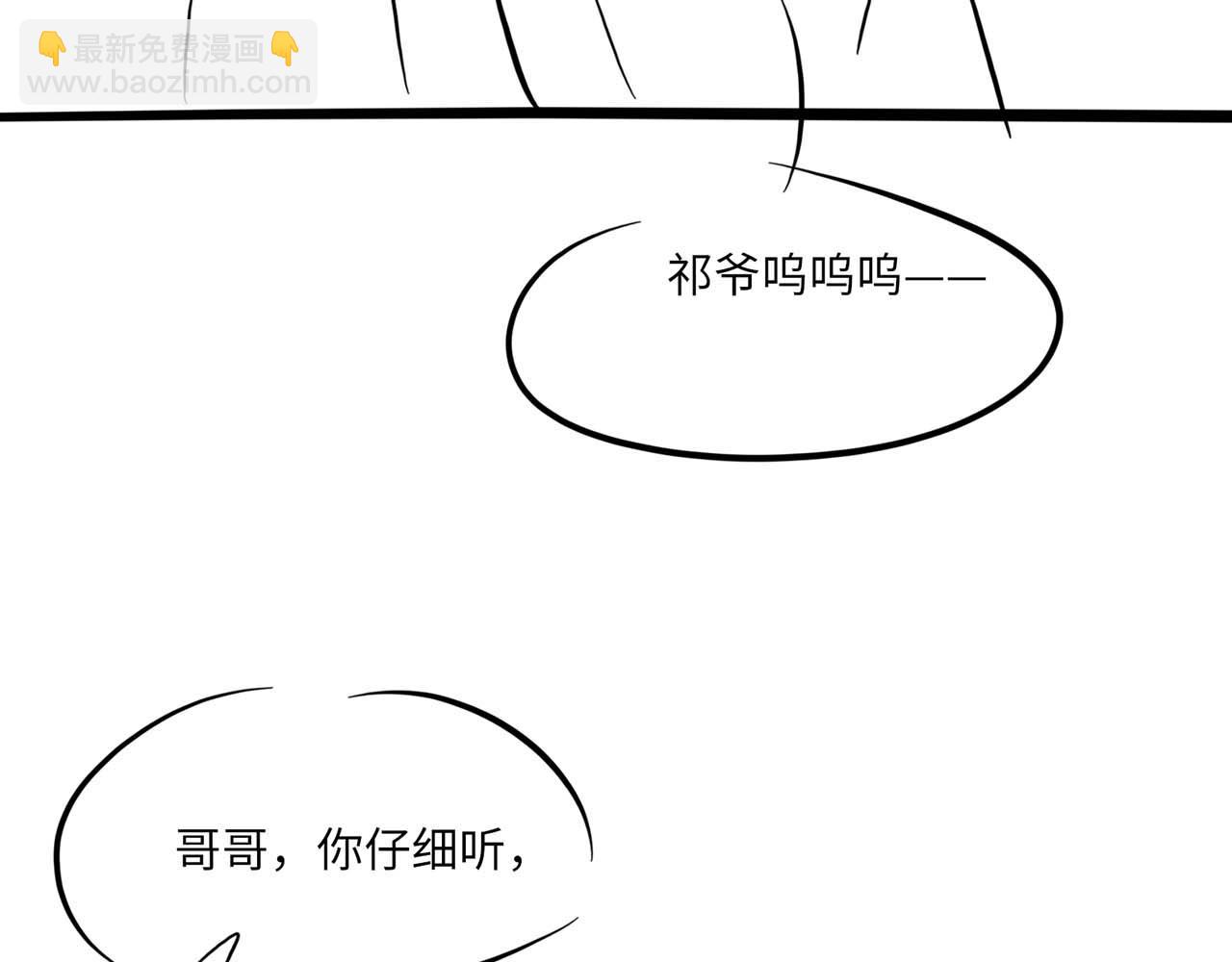 第104话 幸运符117