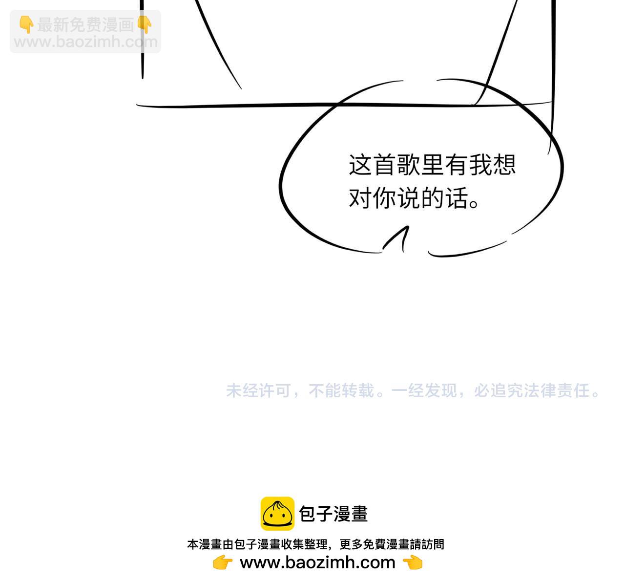 第104话 幸运符119