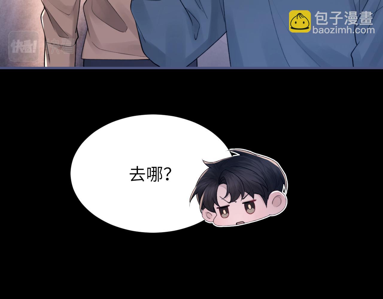 第104话 幸运符13