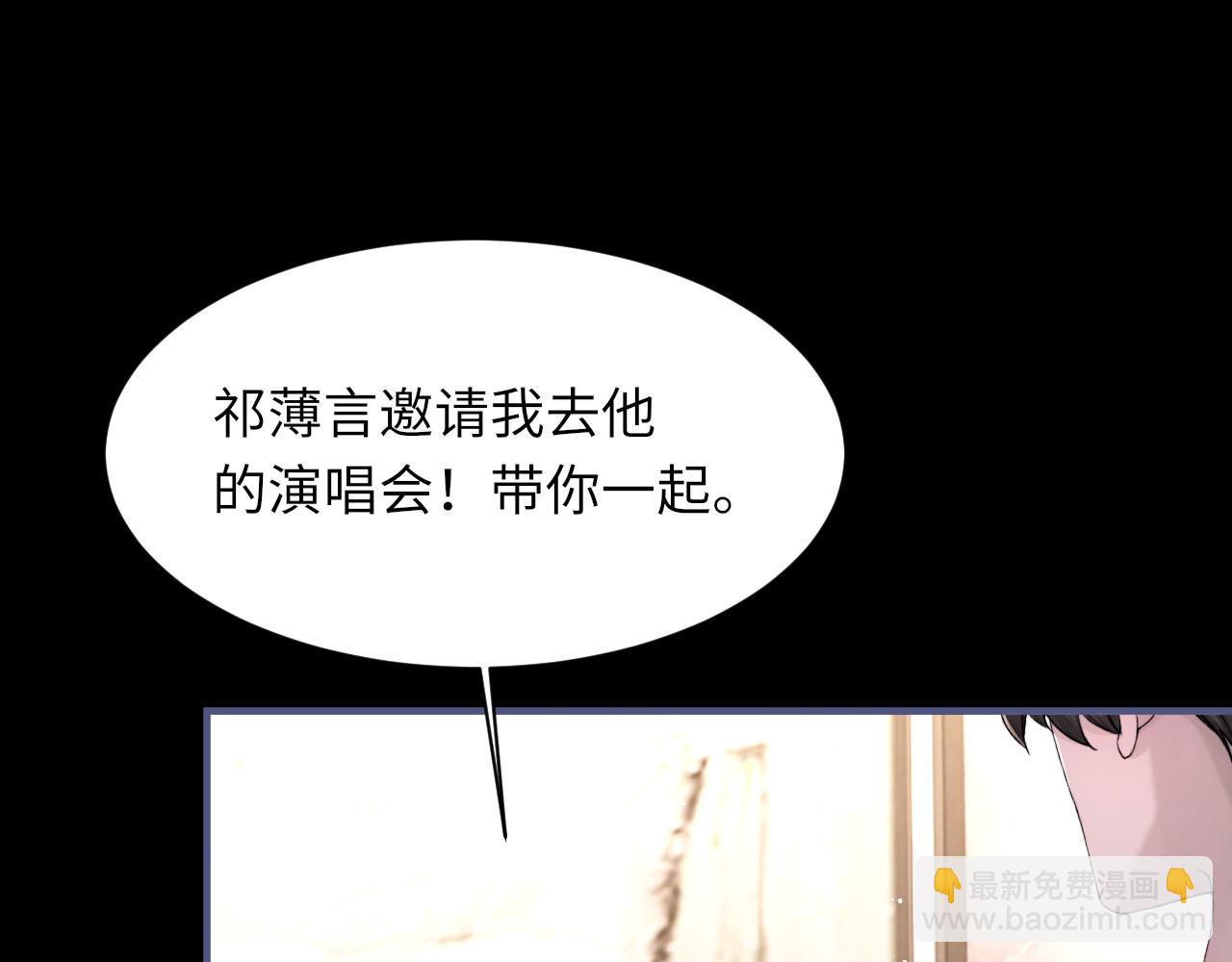 第104话 幸运符14