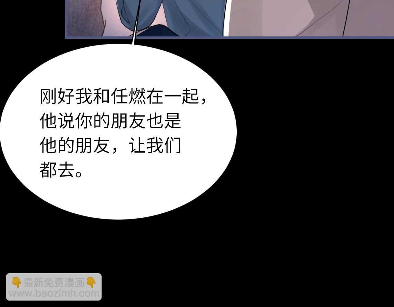 第104话 幸运符16