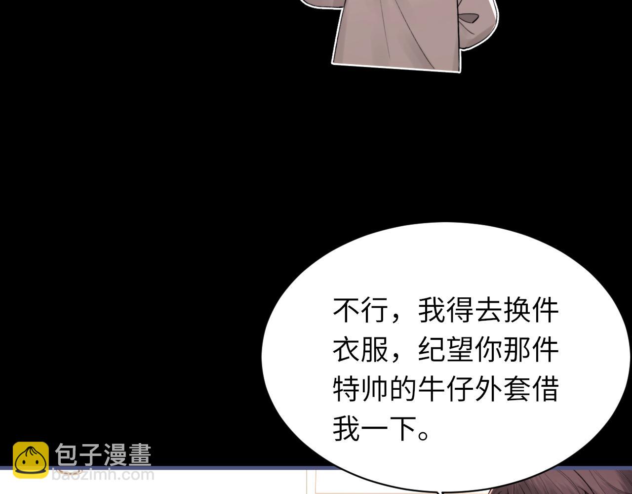 第104话 幸运符18
