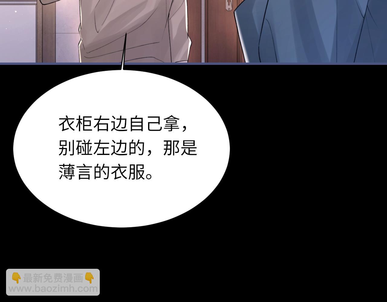 第104话 幸运符20