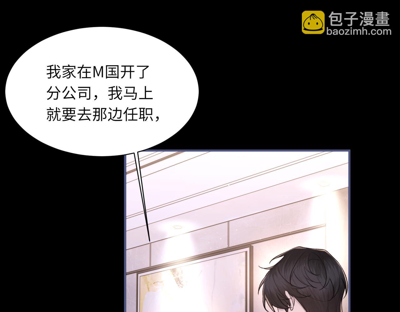 第104话 幸运符22