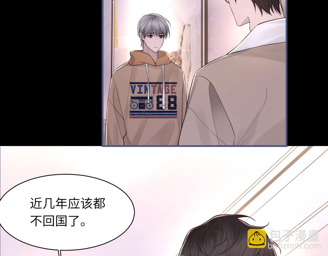 第104话 幸运符23
