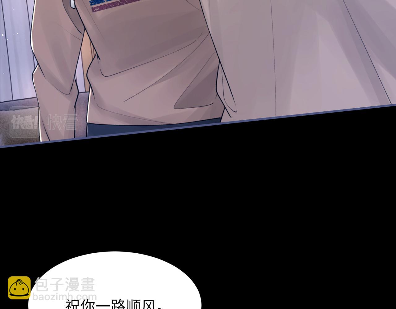 第104话 幸运符25
