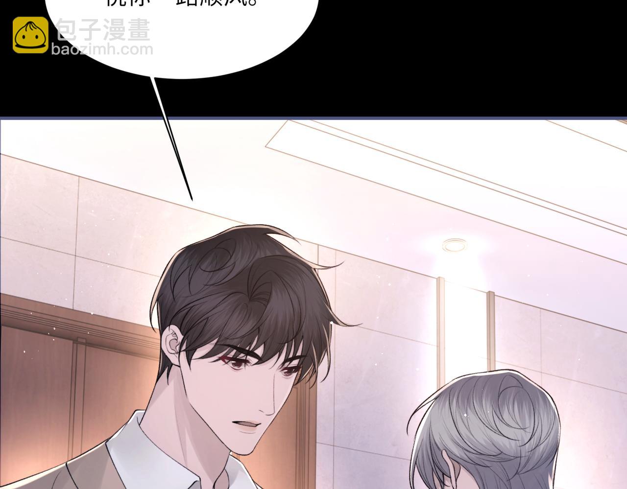 第104话 幸运符26