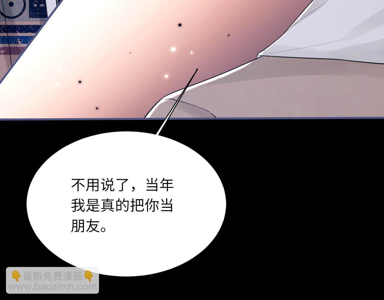 第104话 幸运符30