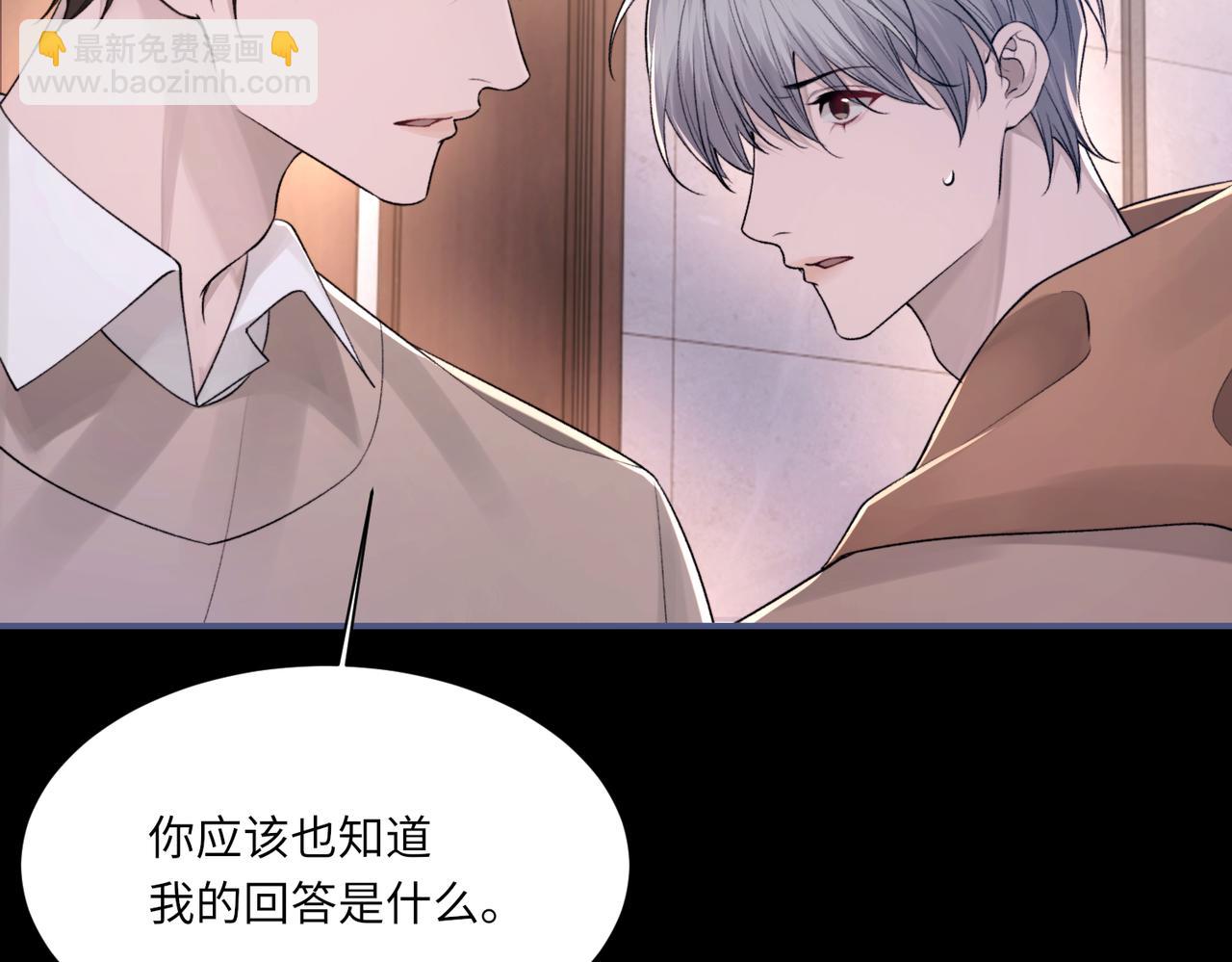 第104话 幸运符32