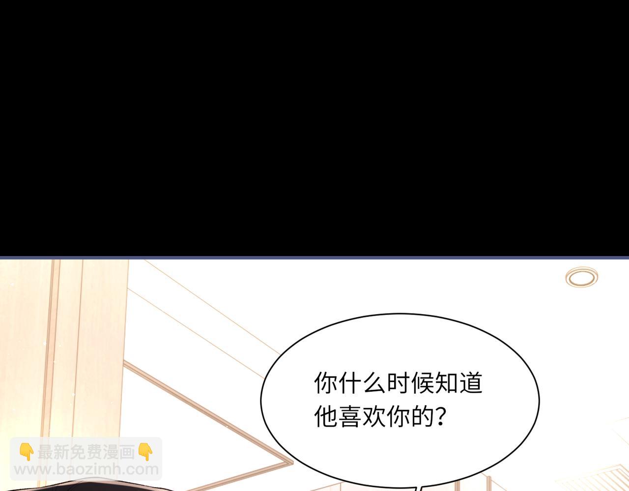 第104话 幸运符39