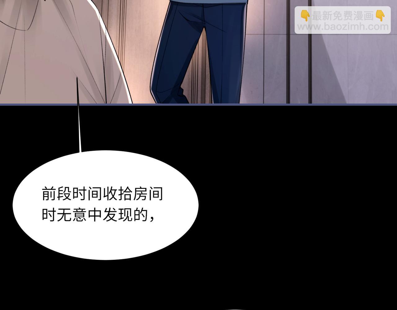 第104话 幸运符41
