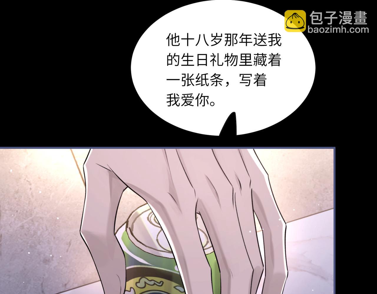 第104话 幸运符42