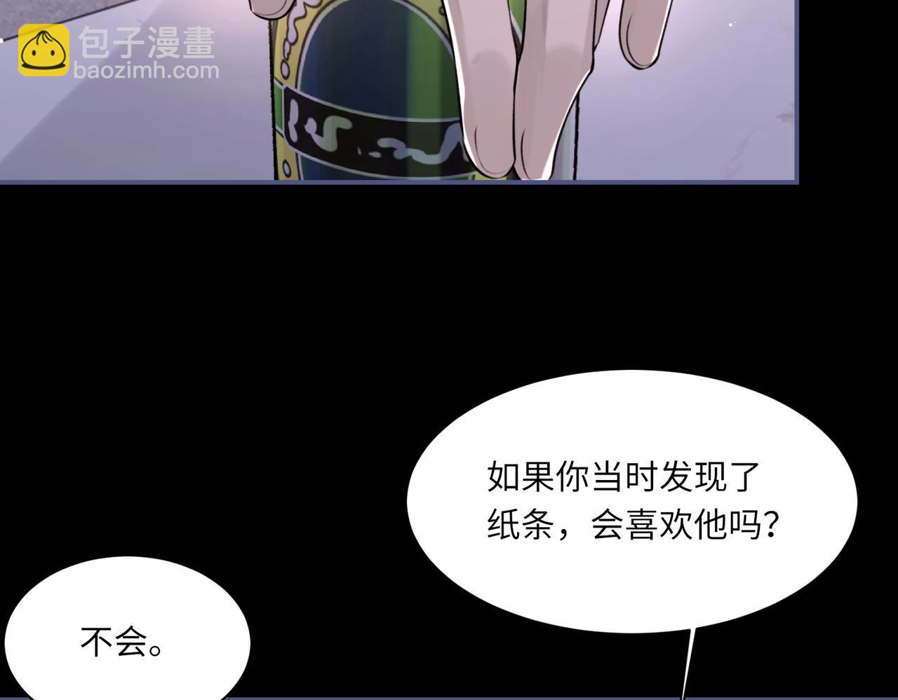 第104话 幸运符43