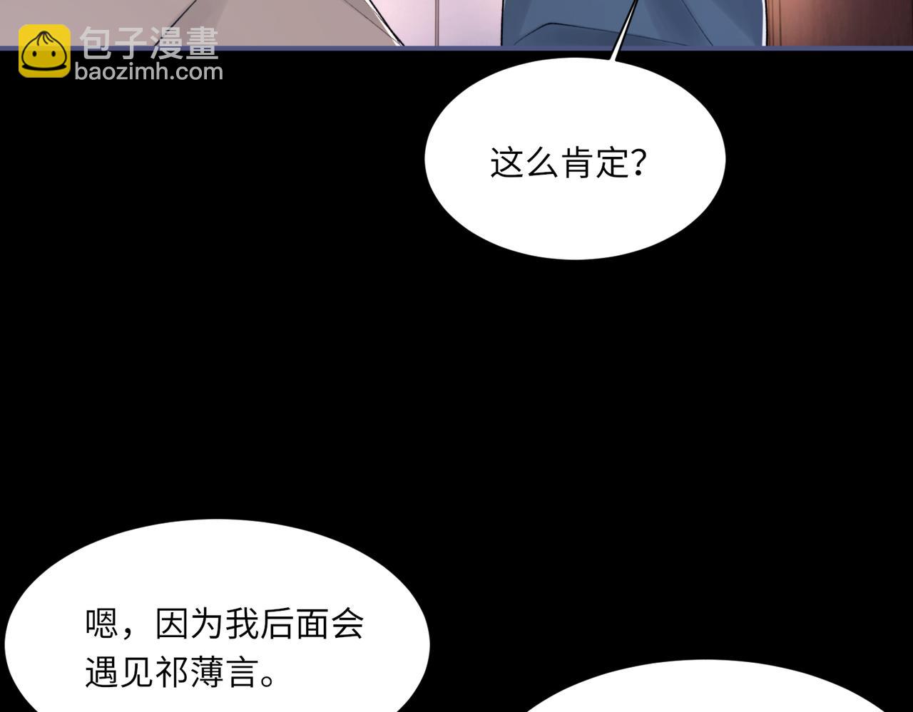 第104话 幸运符45