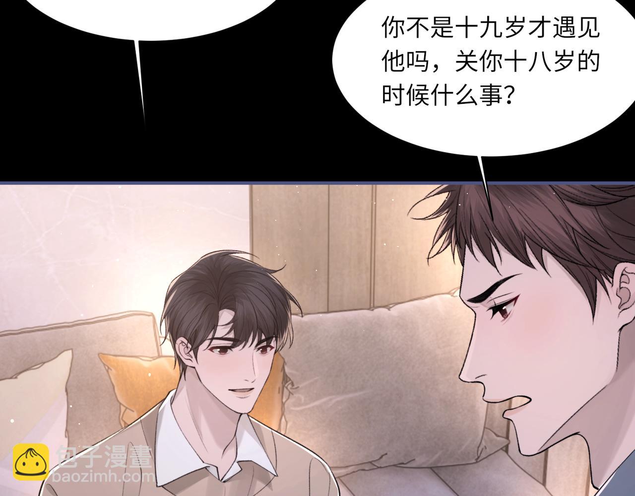 第104话 幸运符46
