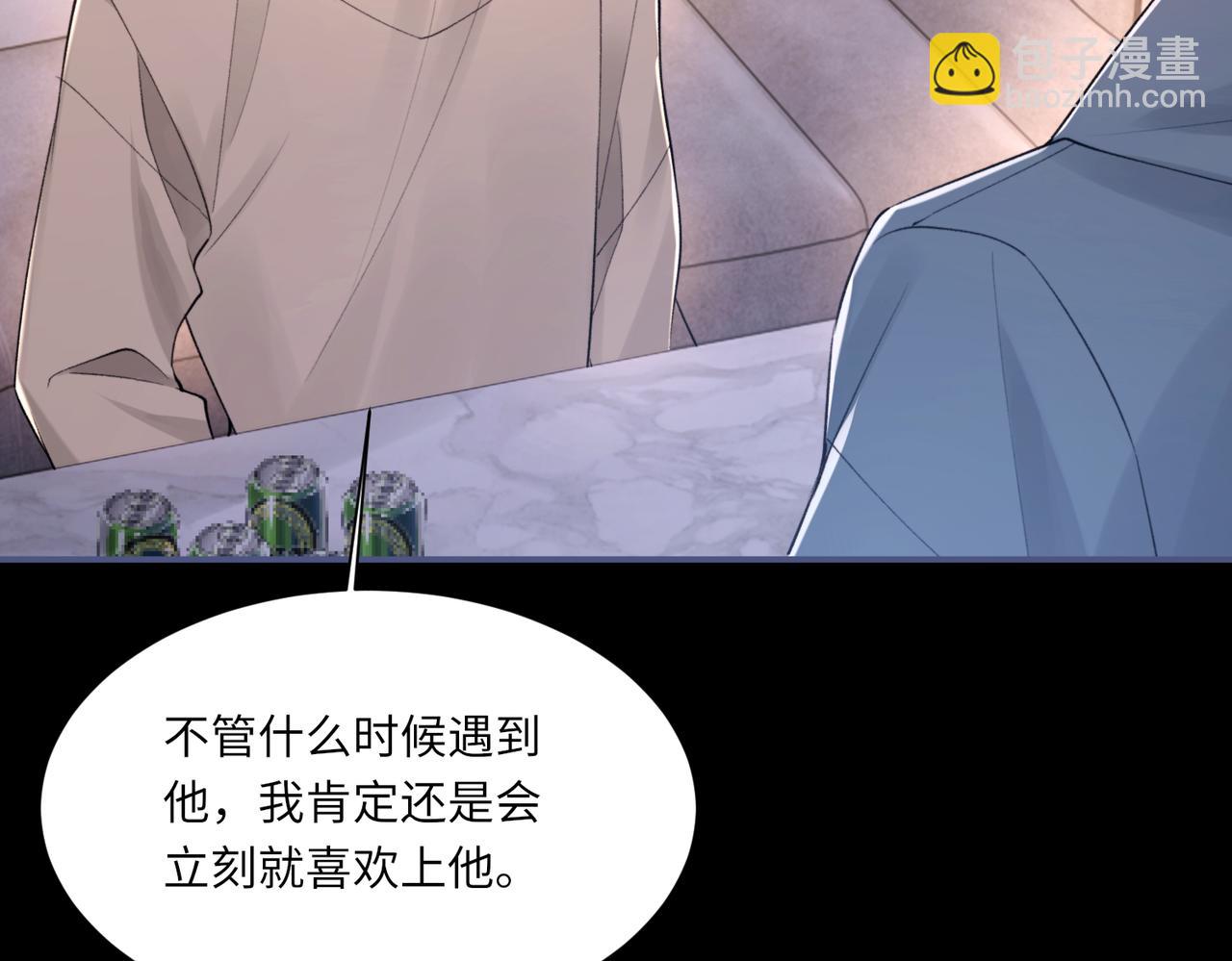 第104话 幸运符47