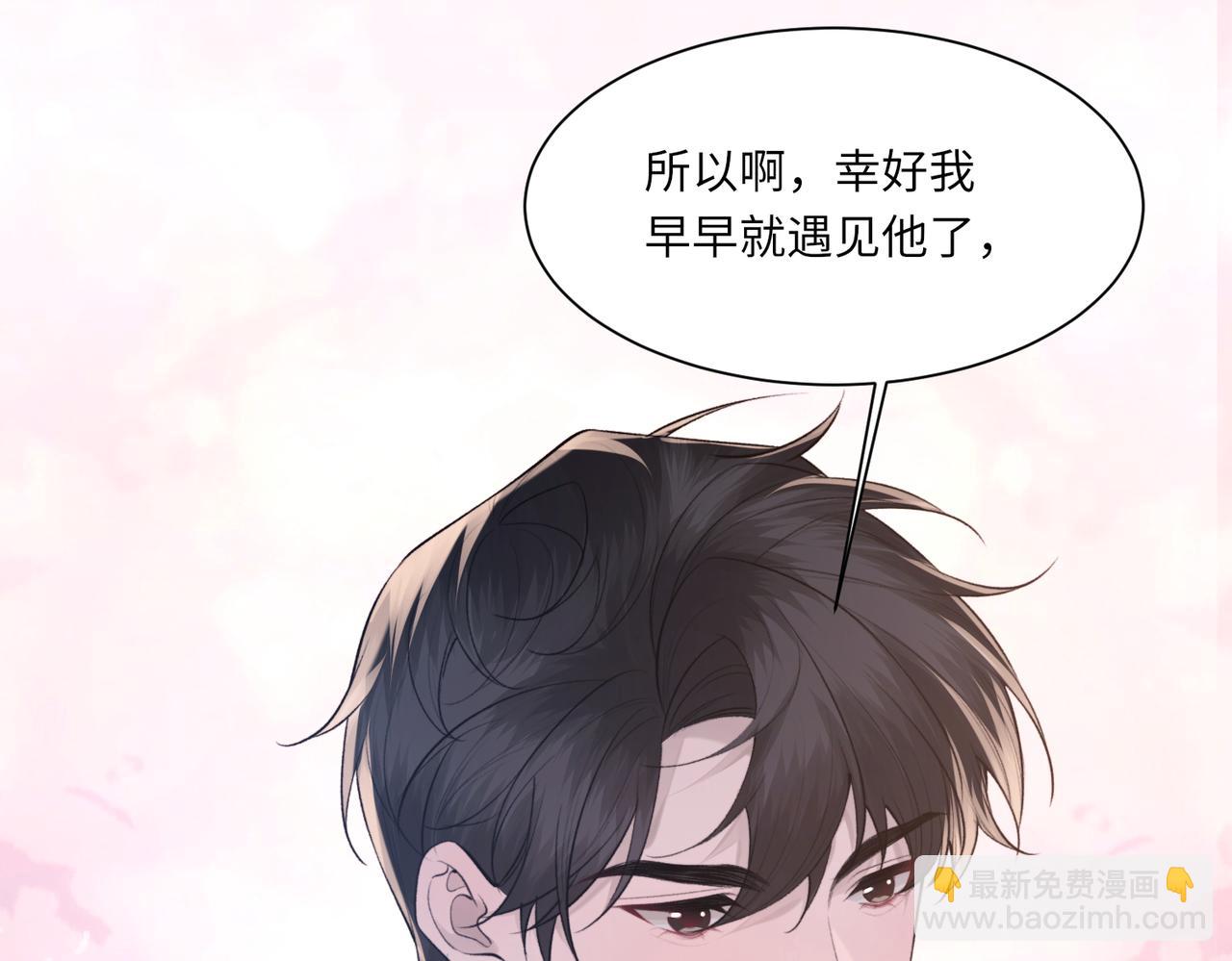 第104话 幸运符54