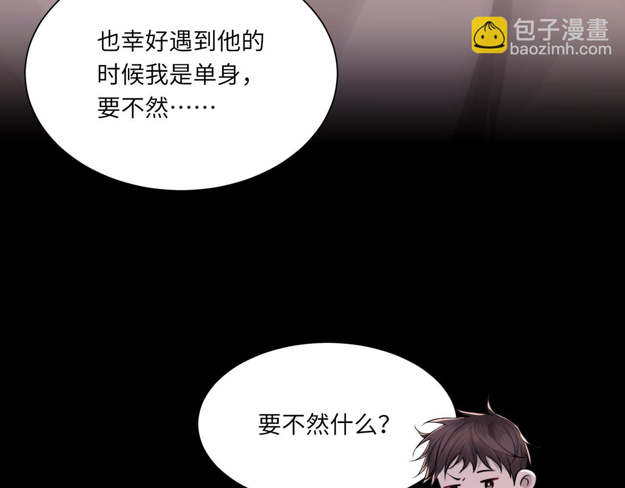 第104话 幸运符56