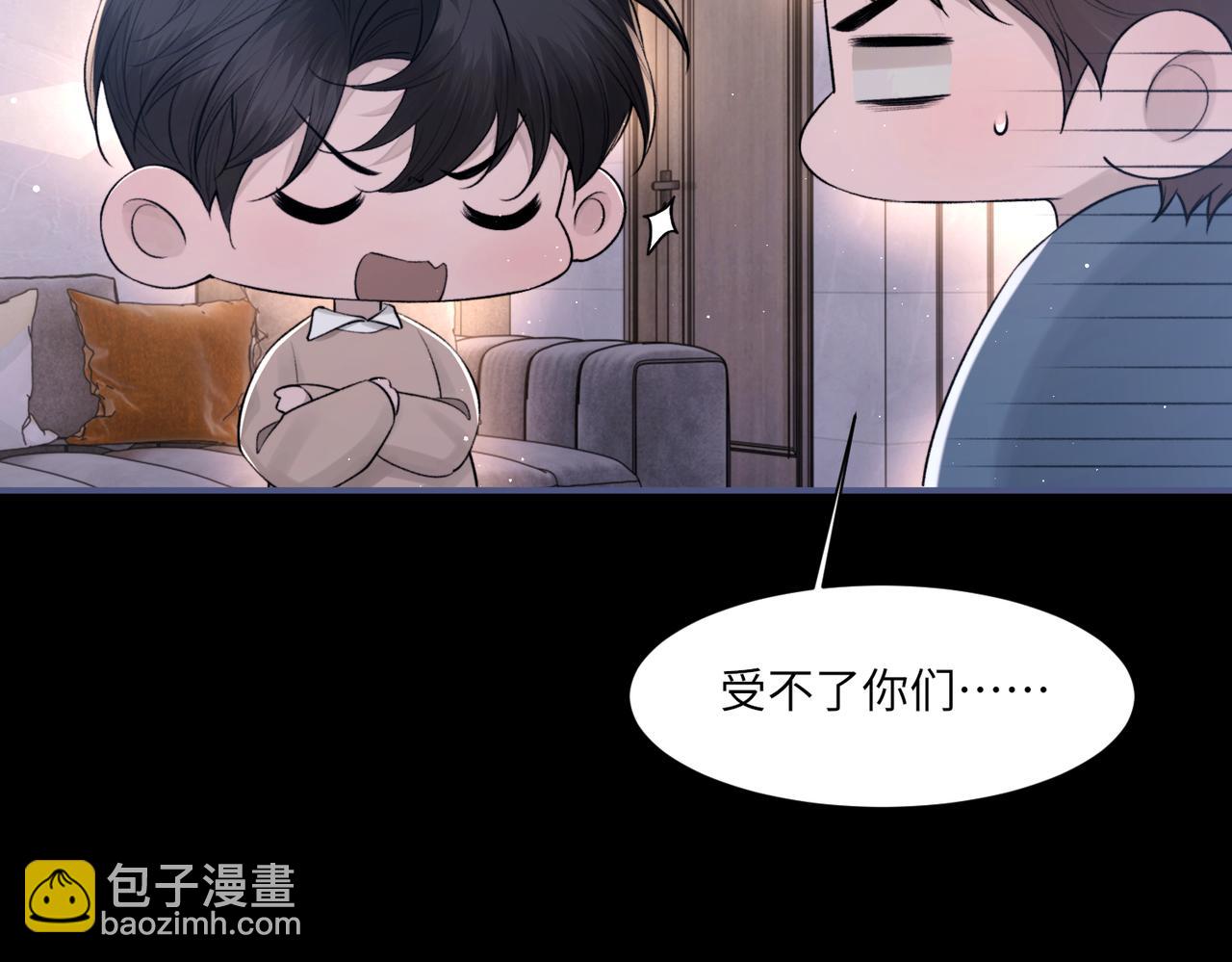 第104话 幸运符58
